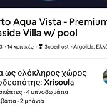 Seaside Aqua Bliss & Serenity With Private Pool Βίλα